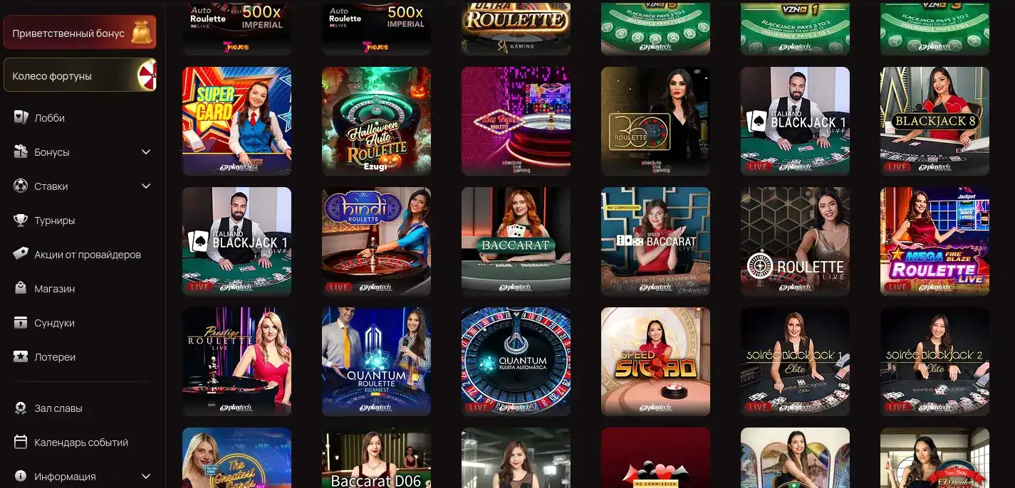 Интерфейс казино Олимп на компьютере и телефоне